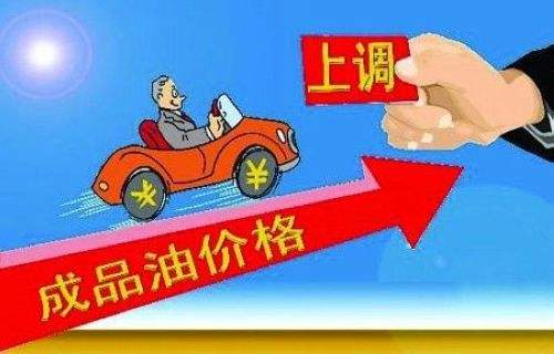 油价最新消息:下周五（10月19日）国内“油价”将